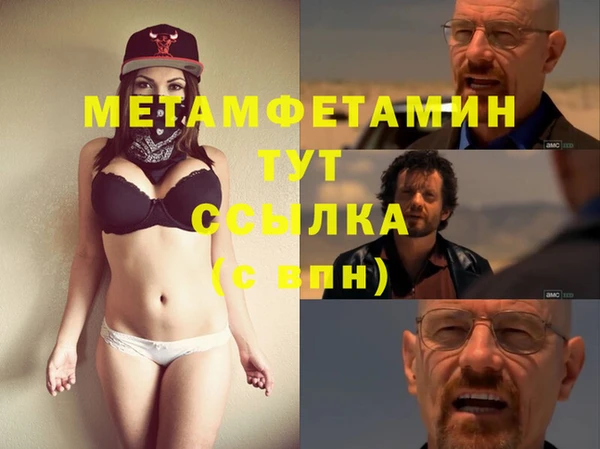 соль ск Бугульма